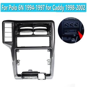 Fibra de Carbon Stil Consola centrala Gratar Dash AC Aerisire Grila pentru Polo 6N 1994-1997 Caddy 1998-2002 6N1858069A