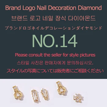 3Psc/Cutie Nail Art Decor de metal complet Stras Diamant Ornament Lux Logo Designer unghii accesorii de lux piese
