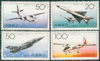 4buc/Set Nou China Post Timbru 1996-9 Chineză Aeronave Stamps MNH