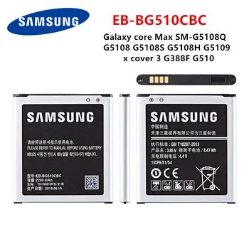SAMSUNG Orginal EB-BG510CBC Baterie de 2200 mah Pentru Samsung Galaxy core Max SM-G5108Q G5108 G5108S G5108H G5109 x capac 3 G388F G510