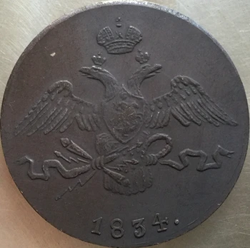 En-gros 1830-1839 C. M rusă monede de 10 Copeici copie coper de fabricație