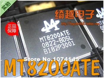 MT8200ATE-BDSL MT8200ATE
