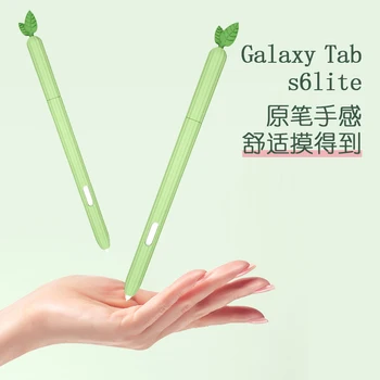 Pentru Samsung Galaxy Tab S6 Lite Caz Creion Capac Colorat pentru Tableta Tab S6Lite S Pen Sac Non-alunecare de Protecție Manșon de Silicon