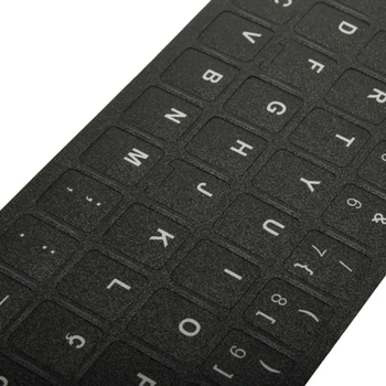 Limba portugheză Notebook Capac Tastatură Autocolant Aspect Negru Pentru PC, Mac portugheză Stickers Keyboard Layout for Pc Cover