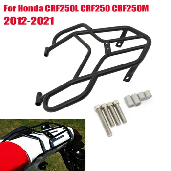 Pentru Honda CRF250L CRF 250 CRF250 L RALIU CRF250M 2012-2021 Motocicleta din Spate, portbagaj Scaun de Depozitare Raft Cu Mâner