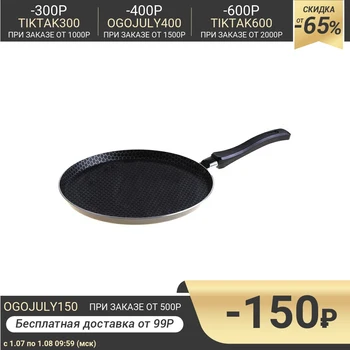 Pancake pan 