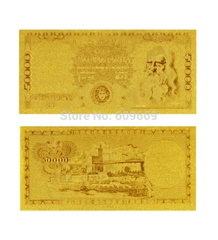 Pur Placat Cu Aur Italy 50000 Lire De Aur De Metal De Bancnote Pentru Cadouri Corporate