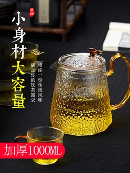 Ceainic de sticlă Singur Ceainic Ceainic Infuzie De Ceai Ceainic Filtru Face Ceai de uz Casnic rezistent la Căldură Parfumat Ceai Ceașcă de ceai