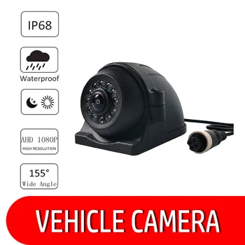 Viziune de noapte camera HD 1080p în aer liber mașină de camera de supraveghere