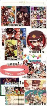 30CM Cutie Anime Toaletă Legat Hanako Kun cadou lucky sac de colectare de jucării carte poștală poster insigna autocolante marcaj mâneci cadou