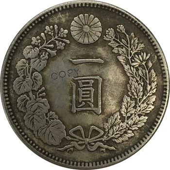 1896 Japonia 1 Yeni Meiji 29 De Ani De Cupru Si Nichel Placat Cu Argint Colecție Copia Fisei