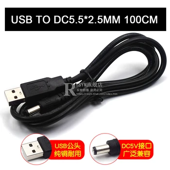 Alimentare USB cablu de conversie USB la DC5.5*2.1 mm cablu de alimentare DC5.5 DC cablu de date cablu de 5V 2.5