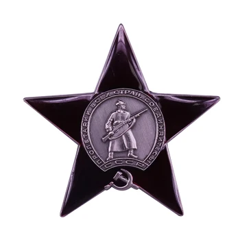 Ordinul Steaua Roșie a Uniunii Sovietice de Atribuire Armata rusă Reproducerea Militare de Luptă Medalie de Pin WW2 URSS Decor