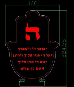Fonturi ebraice Biblice Felicitări 3D Lampă de Masă Lumină de Noapte Acasă Decorative