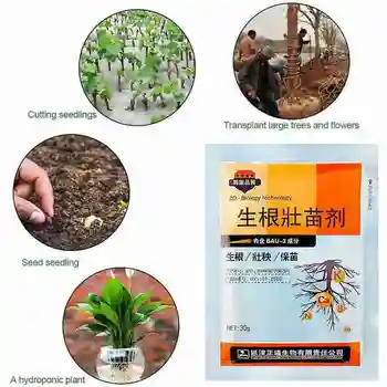 30g/sac de Flori de Plante Înrădăcinare Agent Pulbere Răsad Îngrășământ în Creștere de Supraviețuire Acasă Transplant de Creștere Grădină Consumabile Rapid F1I7