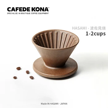 CAFEDEKONA HASAMI Lut gresie cafea V60 dripper filtru cana realizate manual se toarna peste cafea 1-2 cani făcute în Japonia