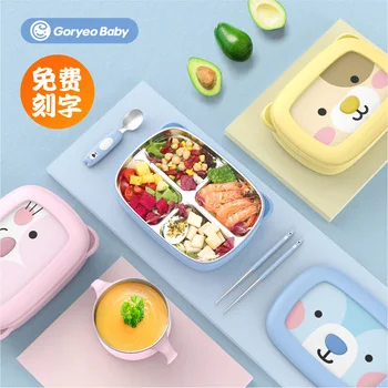 Goryeobaby Coreea de Copil Lunch-box Ușor Separate de Servicii de Student de Căldură cu plăci și Conservarea Copii din Oțel Inoxidabil, Caseta de Prânz