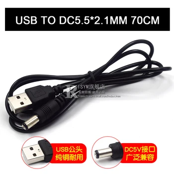 Alimentare USB cablu de conversie USB la DC5.5*2.1 mm cablu de alimentare DC5.5 DC cablu de date cablu de 5V 2.5