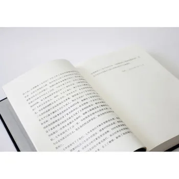 5 BUC/SET de La Viață Xu san duo yu hua ficțiune Literară romanul cartea