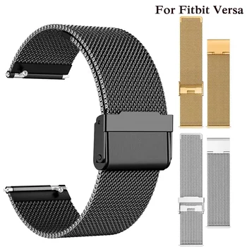 Înlocuire Trupa De Metal Pentru Fitbit-Versa 2 Solid Rezistent La Apa Încheietura Mâinii Accesorii De Sport Curea De Ceas Pentru Fitbit Versa/Versa 2 Trupa