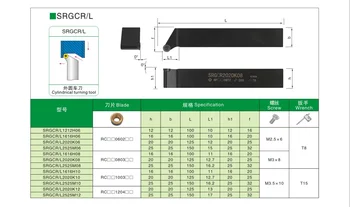 1BUC SRGCR2020K12 SRGCR2525M12 SRGCL2020K12 SRGCL2525M12 CNClathe tool holder + 10BUC RPMT1204 DP5320 instrument SRGCR tool holder