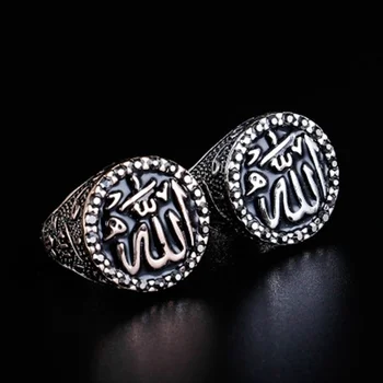 Retro Musulman Rune Religioase Amuleta pentru Femei Inel de Formă la Modă Design Este o Femeie Favorit Cadou