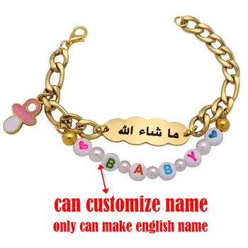 Personaliza numele islamului musulman coranul mashallah din Oțel Inoxidabil copii Brățări