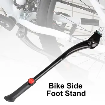 Bicicleta Metal Kickstand MTB Drum de Munte Biciclete de Parcare Partea de Suport Suport Picior