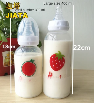 Sticla de apa Suzeta Drăguț Adult biberon Copilul de Sticlă Anti-opărire și etanșe Desene animate Ceașcă de Fructe de Paie Sticlă de Apă