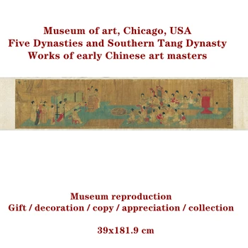 Muzeul de artă din Chicago, statele UNITE ale americii Dinastiei Tang Zhou Wenju Heletu Opere de arta antic Chinez de masterat Muzeul de reproducere Cadou /