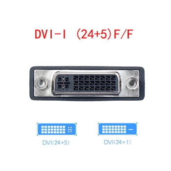 DVI la DVI Femeie la Femeie Convertor DVI-I (24+5) F a F Mini Gender Changer Adaptor pentru DVI Cablu de Extensie