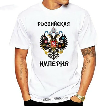 Poccnnckar Nmnepnckar Nou T-Shirt Imperiul Rus Moscova Dinastiei De Vară 2020 Bărbați Cu Mânecă Scurtă Îmbrăcăminte De Fitness O-Neck Tricou Top