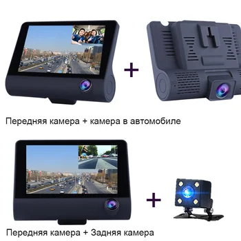 3 În 1 Radar Auto Dvr Cu Gps Tracker 4.0 Inch 3 Mod De Camere Video Recorder Detector De Radar Dashcam Camera Video Voce Rusă