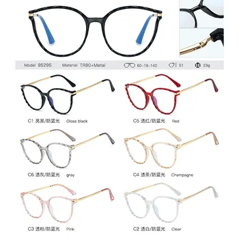 Livrare gratuita anti plat pentru femei lentile albastru de calculator ochelari de soare rotund ochelari cu rama TR90