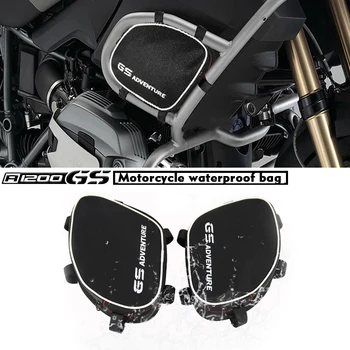 Pentru BMW R1200GS Adventure R 1200 GS Sac Impermeabil Motocicleta Original Barei de protecție Cadru Kit Instrument saci 2005-2012