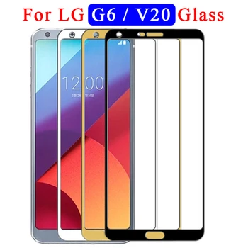 Cover Pentru LG G6 Sticla Temperata Pentru LG G6 Ecran Protector L G V20 Sticla de Protectie Folie Protectie 9H Zero Dovada Deplină Acoperire