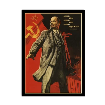 Al doilea război mondial Leninist propagandă politică a Uniunii Sovietice URSS CCCP Poster Hârtie Kraft Retro Clasic Postere si Printuri Decor de Perete