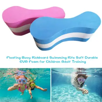 Spuma Pull Buoy Float Kickboard Piscină Durabil Moale de Spumă EVA Pentru Copii, Adulți Copii, Ajutoarele pentru Formare de Înot de Siguranță Truse de prim Ajutor