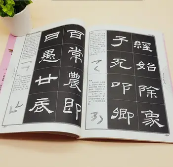 Caligrafie chineză Han li Shu curs de carte Cao Yi Ying Bei Caiet de Caligrafie