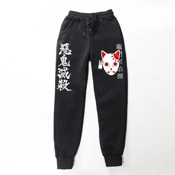 2021 Noi de Vânzare Anime Japonez Demon Slayer Pantaloni Fleece Pantaloni Bărbați Femei Pantaloni de Jogging Streetwear confortabil pantaloni de Trening