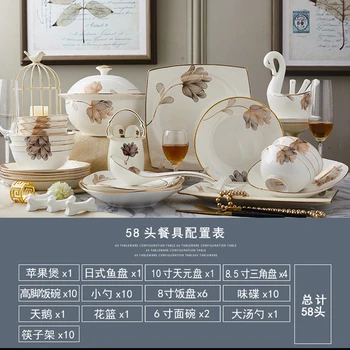 Guci Feluri de mâncare set de uz casnic de lux Jingdezhen ceramică Bone China high-end Europene tacamuri boluri și ustensile de