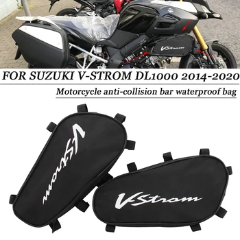 PENTRU SUZUKI V-STROM DL1000-2020 motocicleta cadru anti-coliziune bar sac impermeabil sac de instrument sac de depozitare